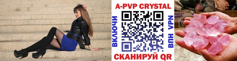 это какой сайт  Юрга  Альфа ПВП СК КРИС 