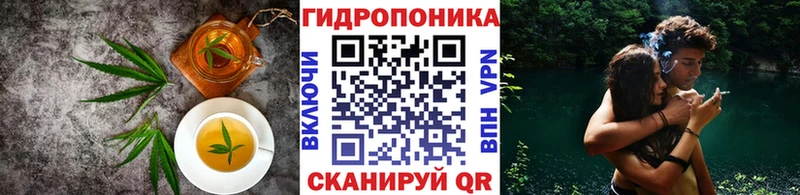 Еда ТГК конопля  как найти закладки  Юрга 