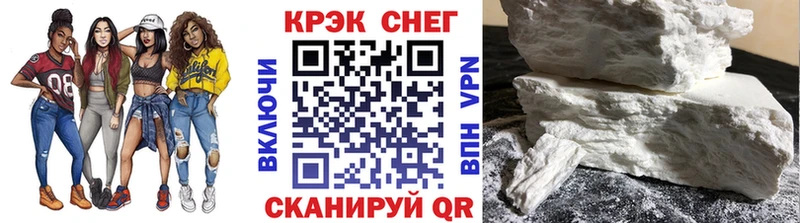Кокаин Колумбийский  Юрга 