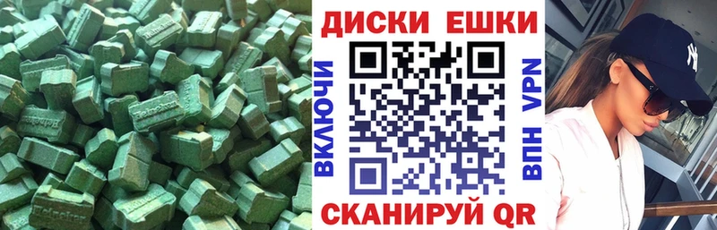 как найти закладки  Юрга  ЭКСТАЗИ диски 