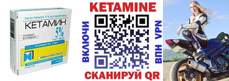 наркошоп  Юрга  КЕТАМИН VHQ 