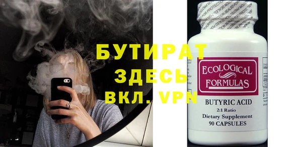 соль курить ск Инта