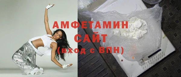 мяу мяу кристалл Инсар