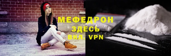 мяу мяу кристалл Инсар