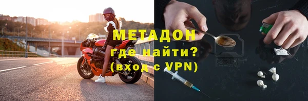 мяу мяу кристалл Инсар