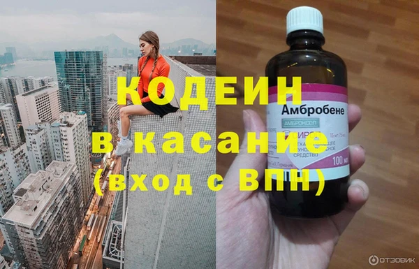 мяу мяу кристалл Инсар