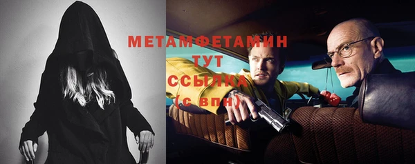 мяу мяу кристалл Инсар