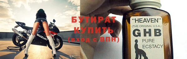 мет Иннополис