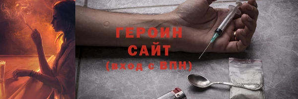 мяу мяу кристалл Инсар