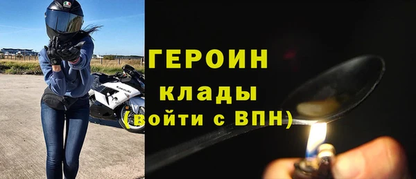 соль курить ск Инта
