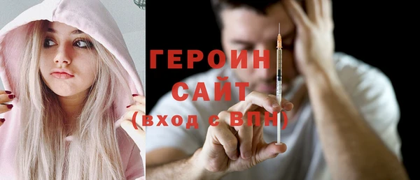 соль курить ск Инта