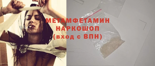 молекула духа Карталы