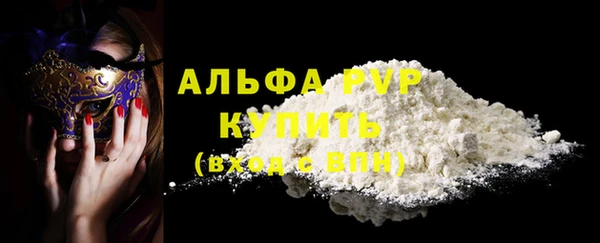 кокаин перу Касимов