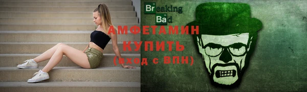 MDMA Premium VHQ Карпинск