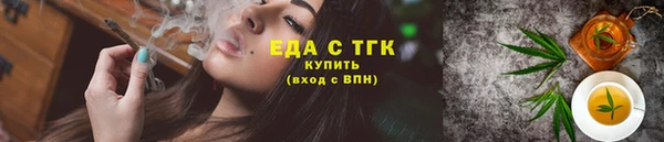 мяу мяу кристалл Инсар