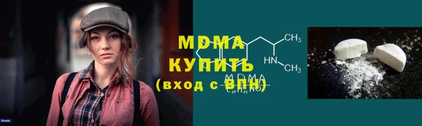 мяу мяу кристалл Инсар
