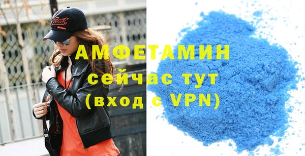 MDMA Premium VHQ Карпинск