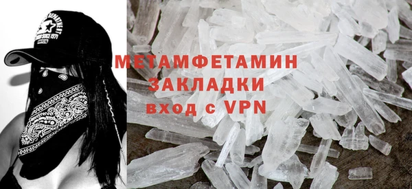 кокаин перу Касимов