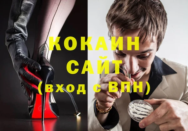 каннабис Зеленодольск