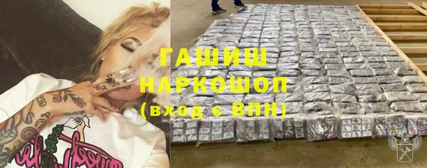 молекула духа Карталы