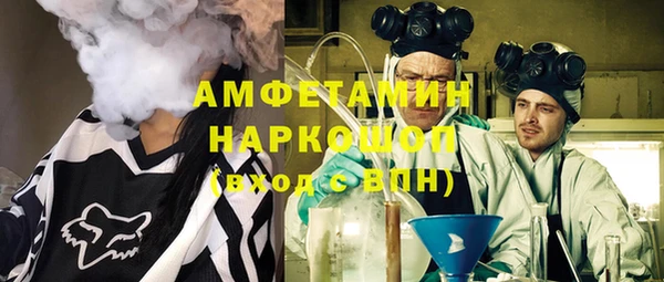 меф VHQ Каменка