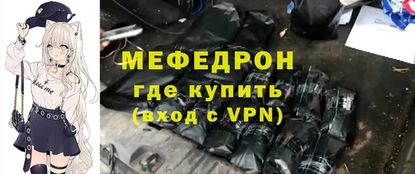 молекула духа Карталы