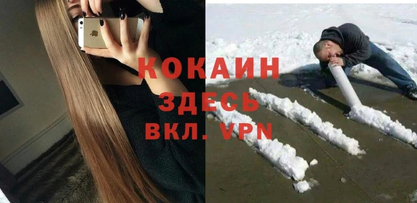 прущий лед Каменногорск