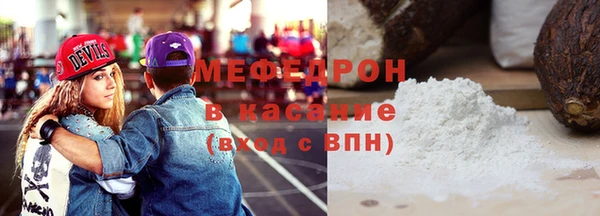 бутират Каменск-Шахтинский