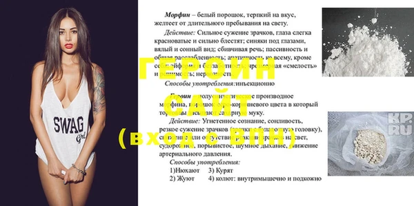 прущий лед Каменногорск