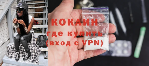 соль курить ск Инта
