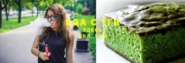 молекула духа Карталы