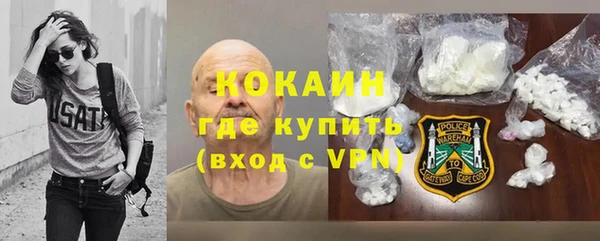 кокаин перу Касимов
