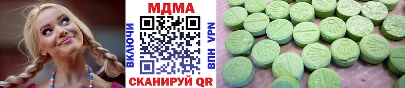 маркетплейс телеграм  Юрга  МДМА молли 