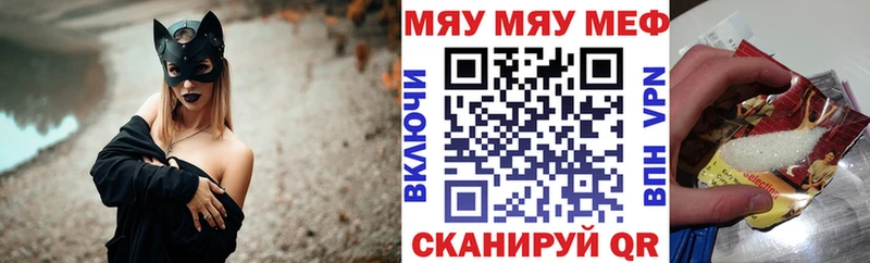 Меф мука  mega ССЫЛКА  Юрга 