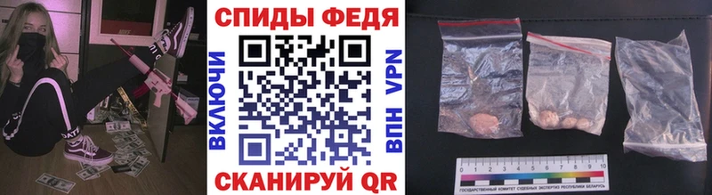 Метамфетамин пудра  Юрга 