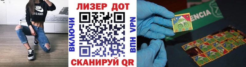 Наркотические марки 1,8мг  hydra ТОР  Юрга 