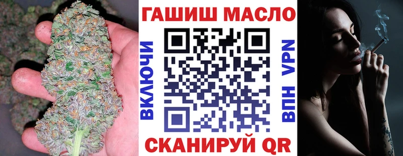 где купить   Юрга  blacksprut вход  ТГК вейп 